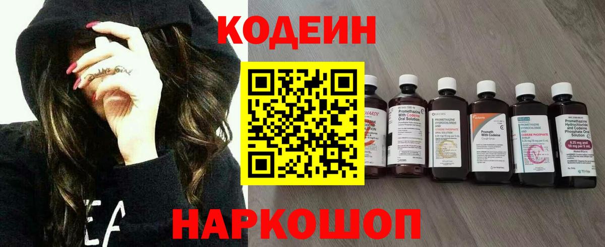 Псилоцибиновые грибы Электрогорск