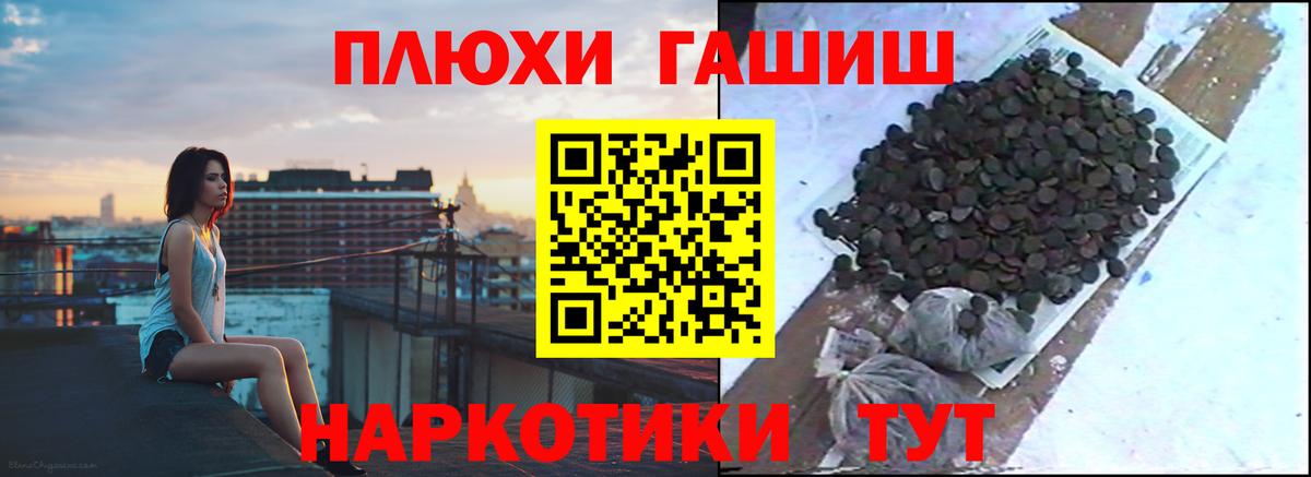 ГАШ ice o lator Электрогорск