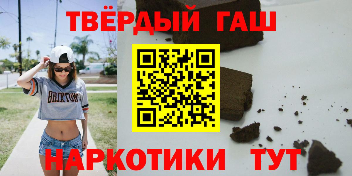 где продают   Вход с VPN  Электрогорск  Гашиш  Гашиш ice o lator  Гашиш ice o lator 
