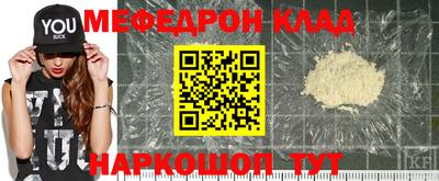 прущая мука Бугуруслан