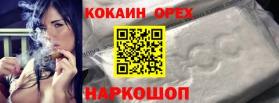 индика Бузулук