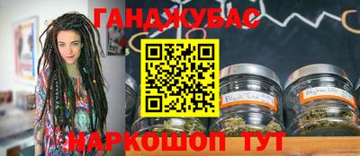 мяу мяу кристалл Будённовск