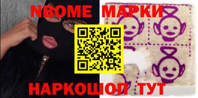 мяу мяу кристалл Будённовск