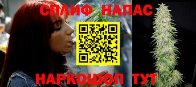 прущая мука Бугуруслан