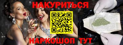 индика Бузулук