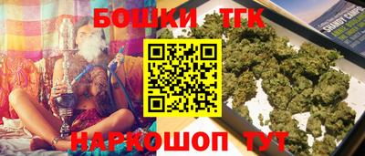 прущая мука Бугуруслан