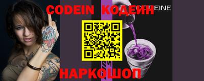 мяу мяу кристалл Будённовск