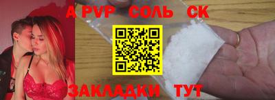 мяу мяу кристалл Будённовск