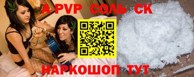 индика Бузулук