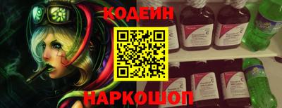 мяу мяу кристалл Будённовск