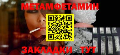 мяу мяу кристалл Будённовск
