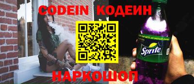 мяу мяу кристалл Будённовск