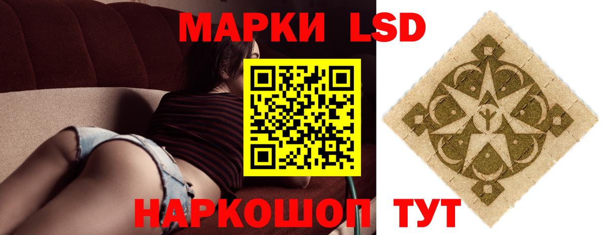ЛСД экстази ecstasy  Вход с VPN  ЛСД экстази кислота  ЛСД экстази  Электрогорск 