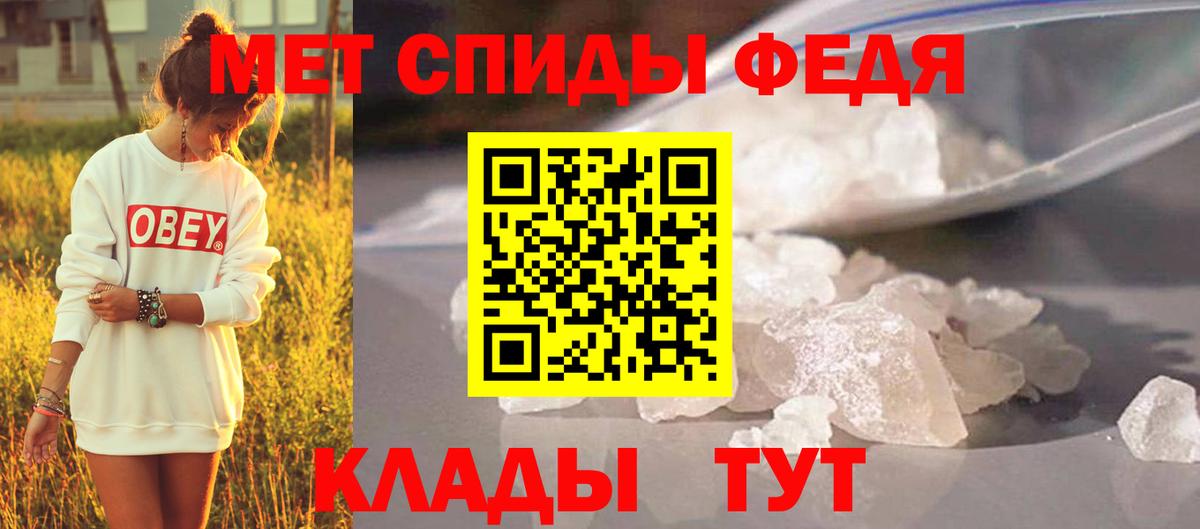 Метамфетамин Декстрометамфетамин 99.9%  Вход с VPN  Электрогорск  Метамфетамин Декстрометамфетамин 99.9% 