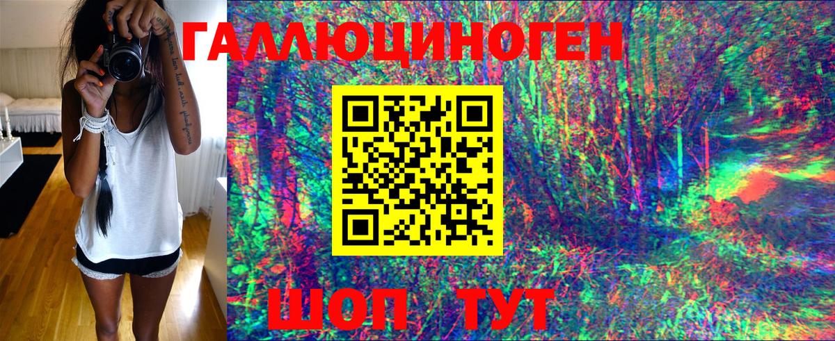 Псилоцибиновые грибы ЛСД Электрогорск