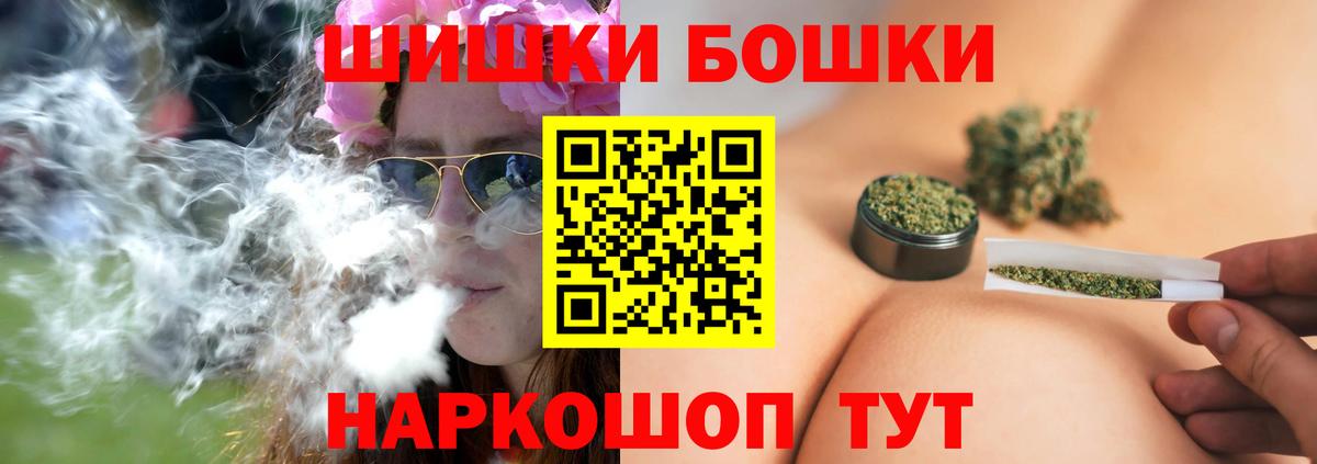 МАРИХУАНА Amnesia Электрогорск